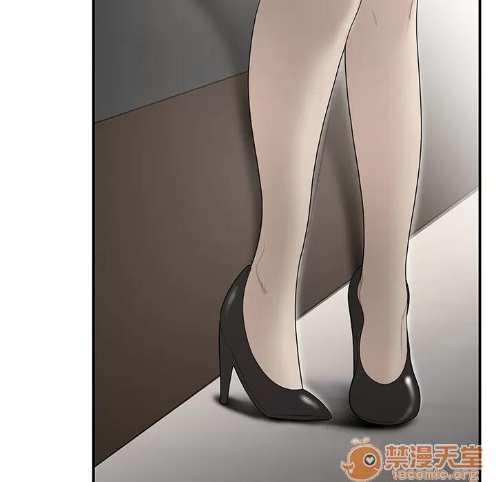 百分百 性爱百分百 | 第33话 第30页