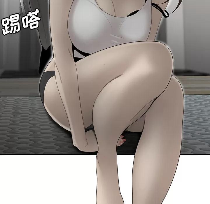 百分百 性爱百分百 | 第34话 第17页
