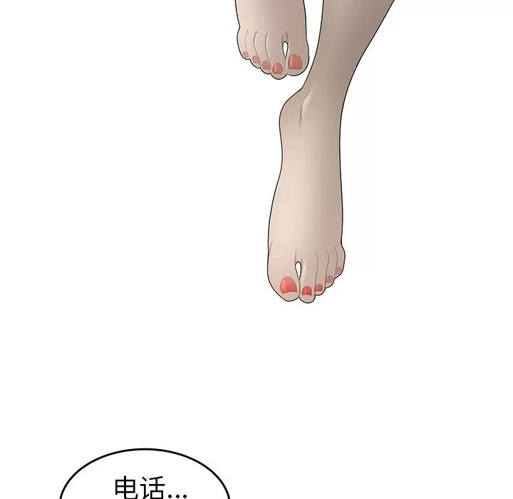百分百 性爱百分百 | 第34话 第18页