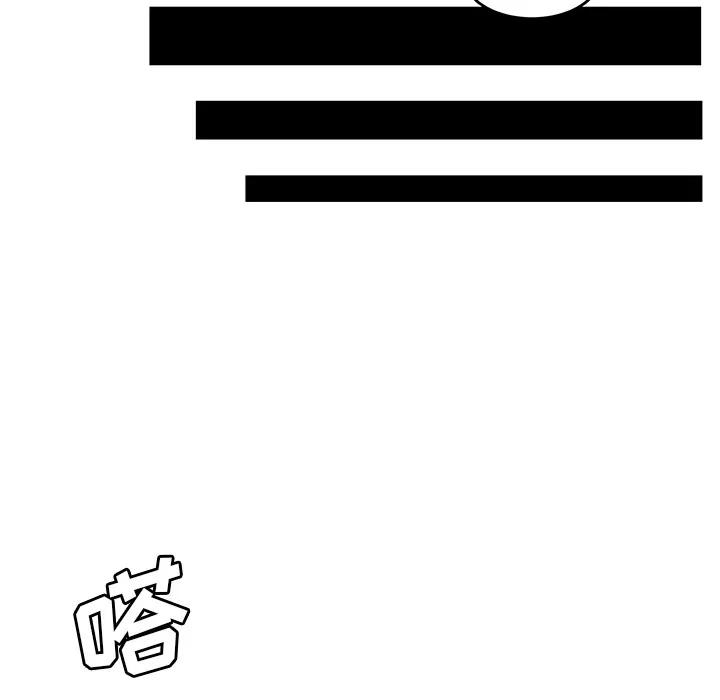百分百 性爱百分百 | 第34话 第32页