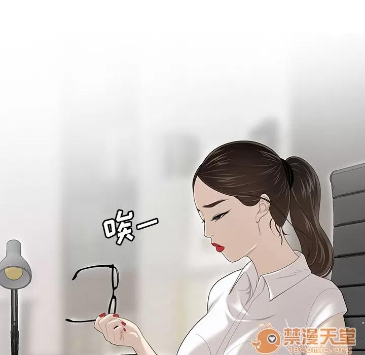 百分百 性爱百分百 | 第34话 第35页