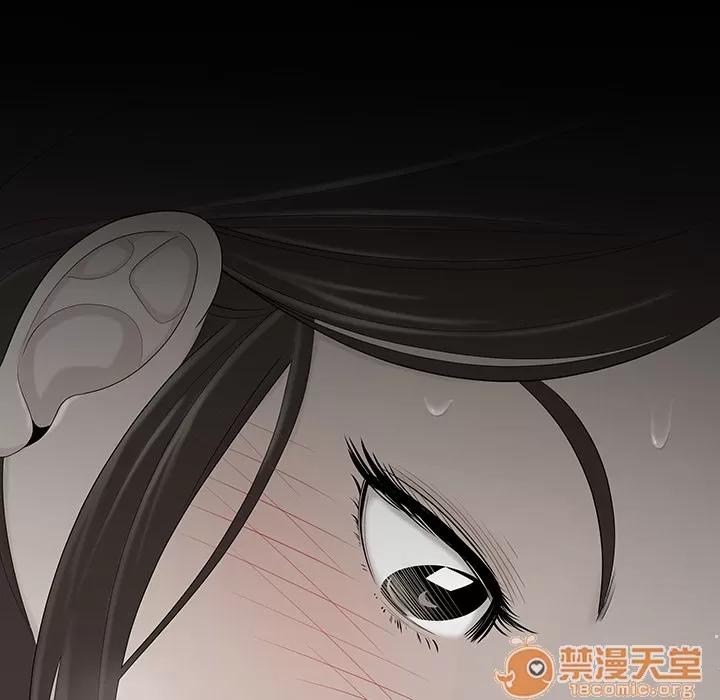 百分百 性爱百分百 | 第34话 第45页