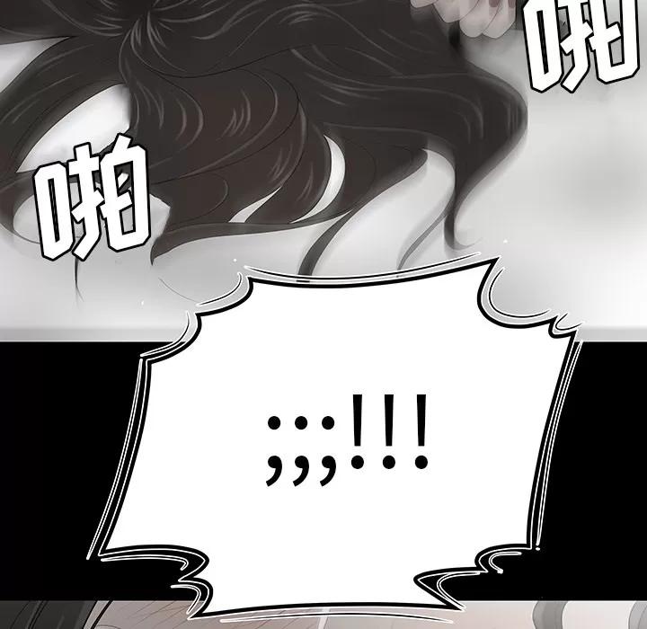 百分百 性爱百分百 | 第34话 第52页