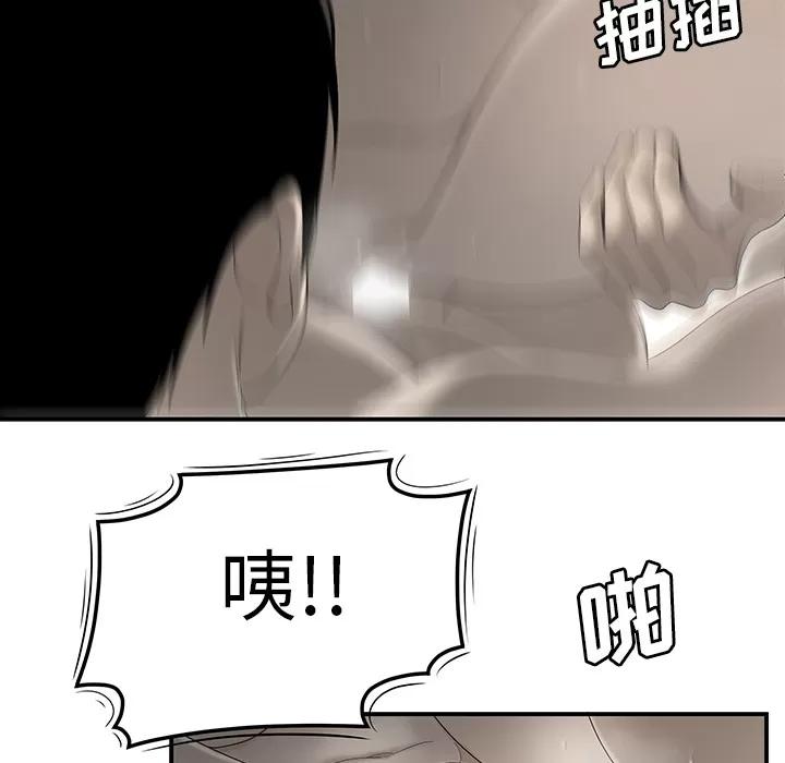 百分百 性爱百分百 | 第34话 第102页