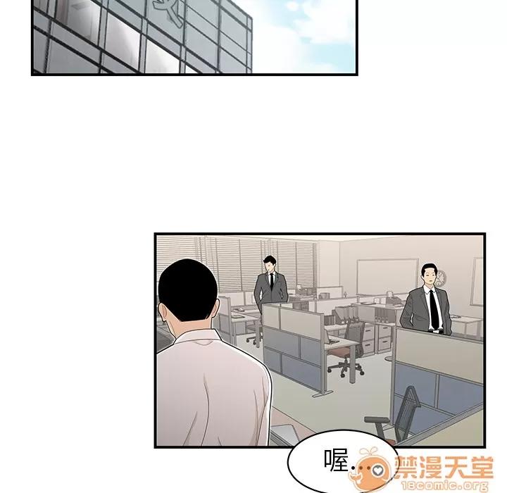 百分百 性爱百分百 | 第35话 第5页