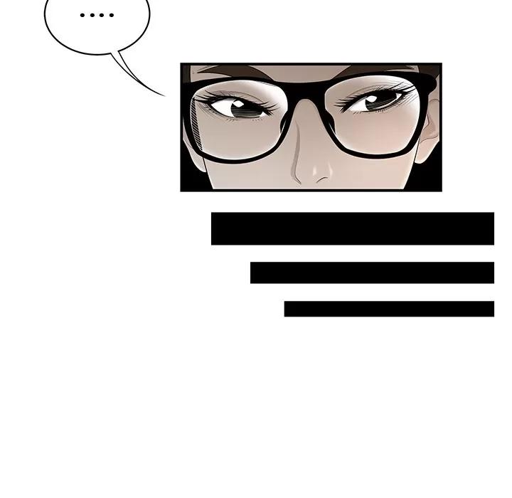 百分百 性爱百分百 | 第35话 第21页