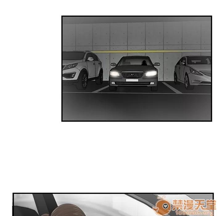 百分百 性爱百分百 | 第35话 第25页