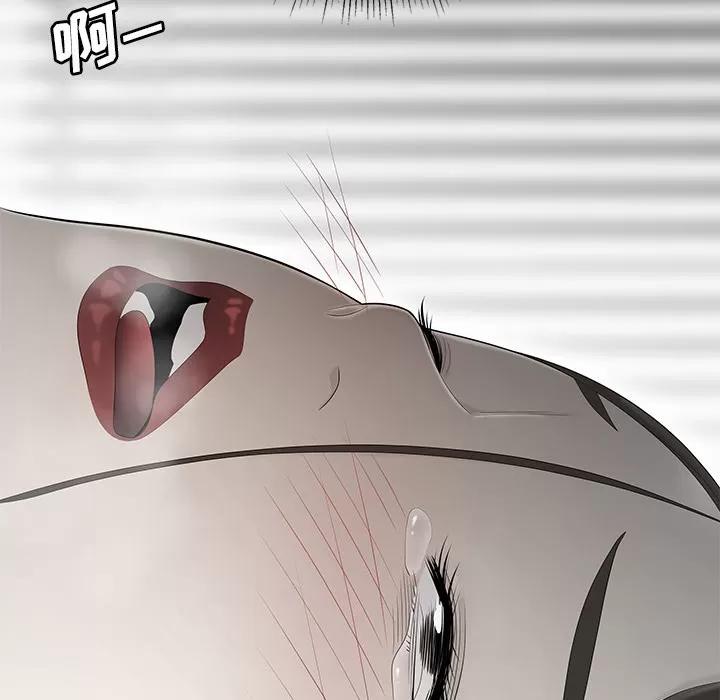 百分百 性爱百分百 | 第35话 第51页
