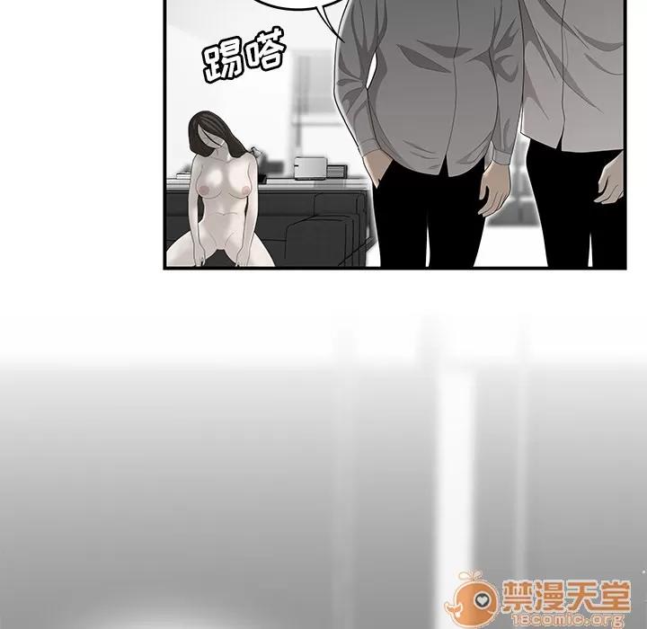 百分百 性爱百分百 | 第35话 第55页