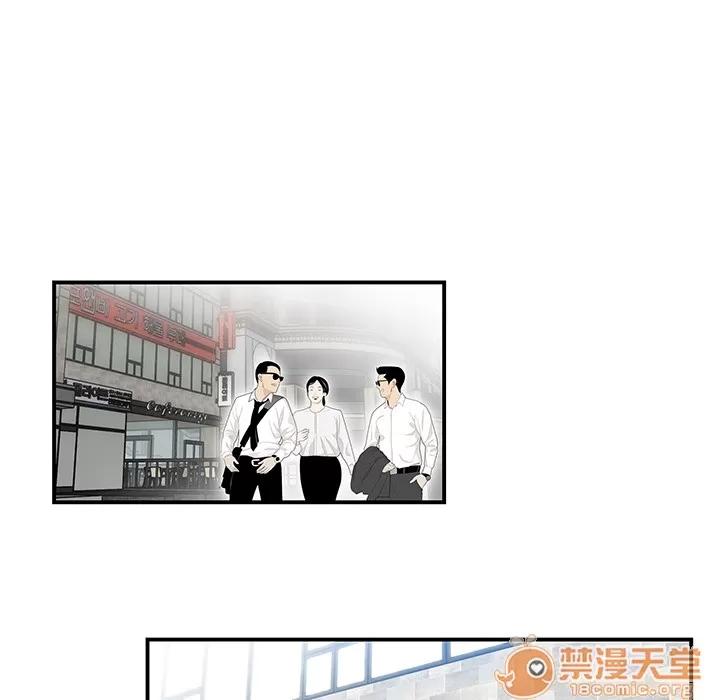 百分百 性爱百分百 | 第35话 第75页