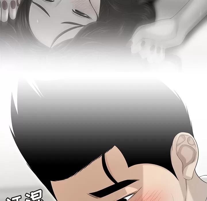 百分百 性爱百分百 | 第35话 第84页