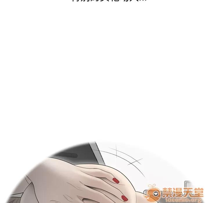 百分百 性爱百分百 | 第36话 第10页