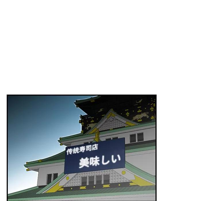 百分百 性爱百分百 | 第36话 第12页