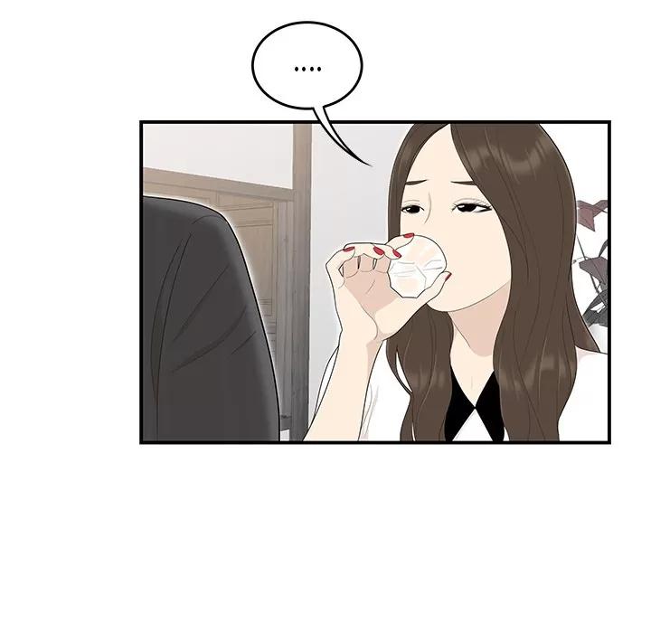 百分百 性爱百分百 | 第36话 第21页