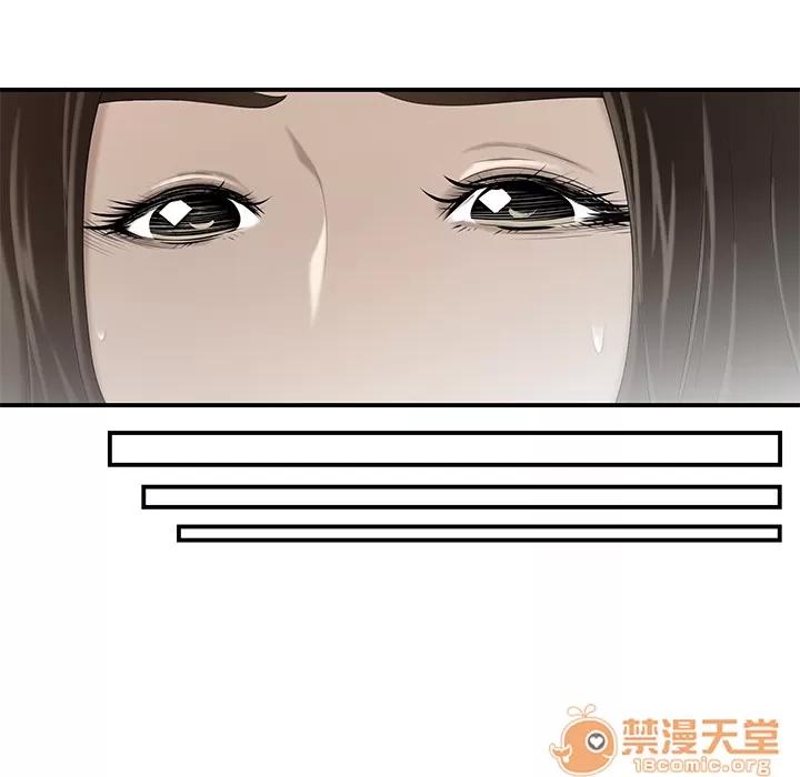百分百 性爱百分百 | 第36话 第35页