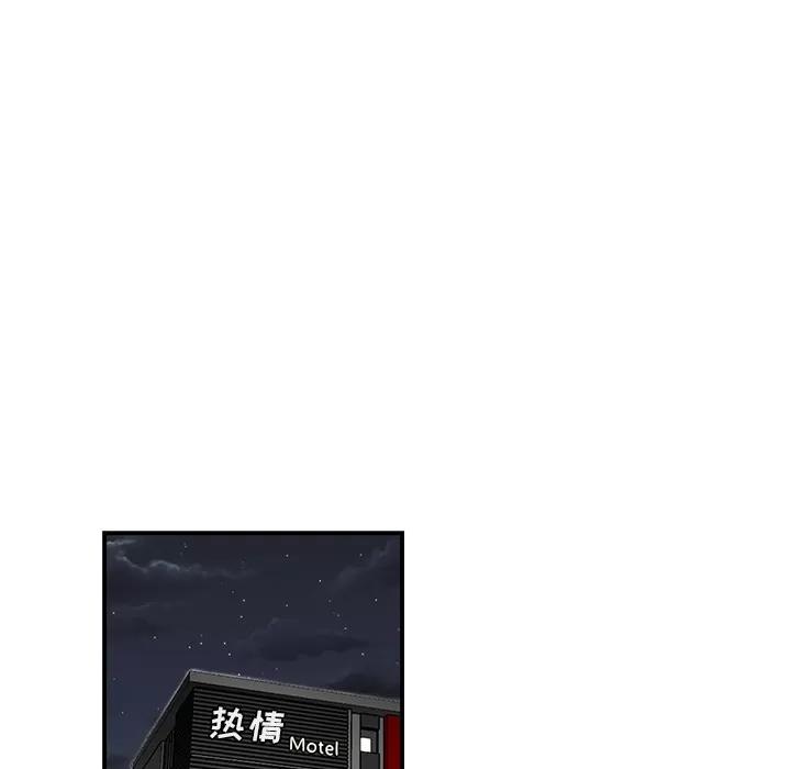 百分百 性爱百分百 | 第36话 第36页