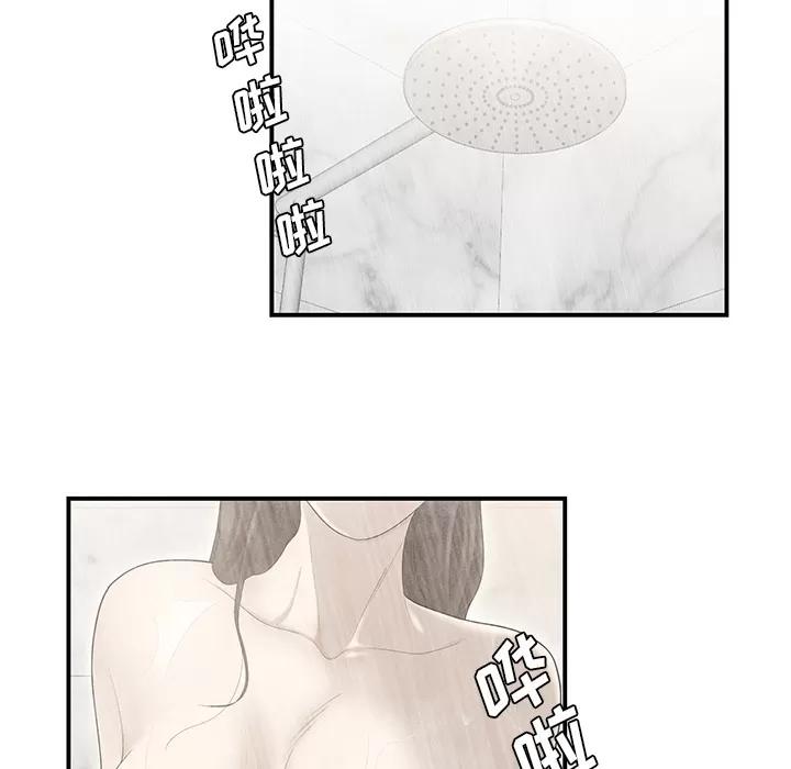 百分百 性爱百分百 | 第36话 第38页