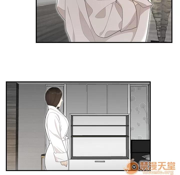 百分百 性爱百分百 | 第36话 第45页