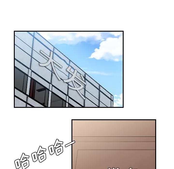百分百 性爱百分百 | 第36话 第59页