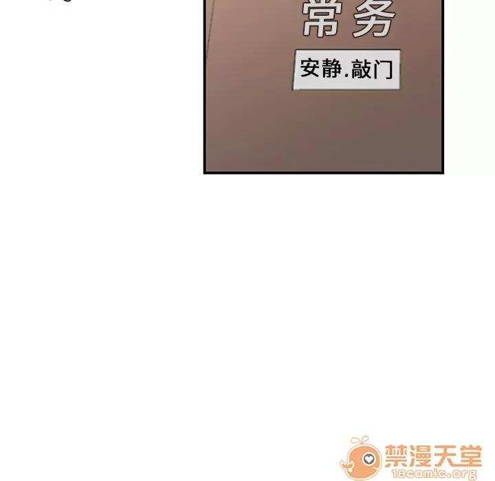 百分百 性爱百分百 | 第36话 第60页