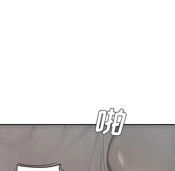 百分百 性爱百分百 | 第36话 第89页