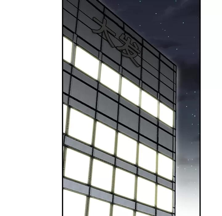 百分百 性爱百分百 | 第36话 第98页