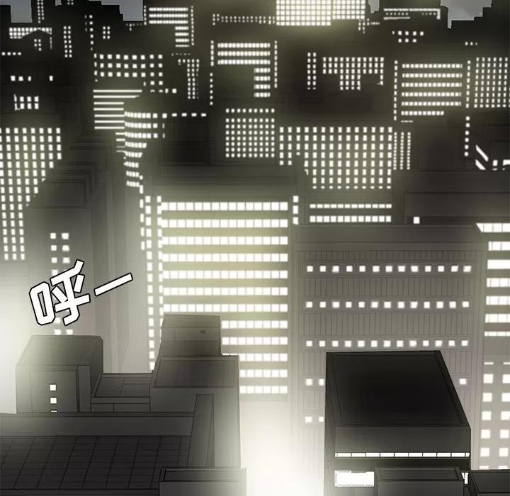 百分百 性爱百分百 | 第36话 第103页