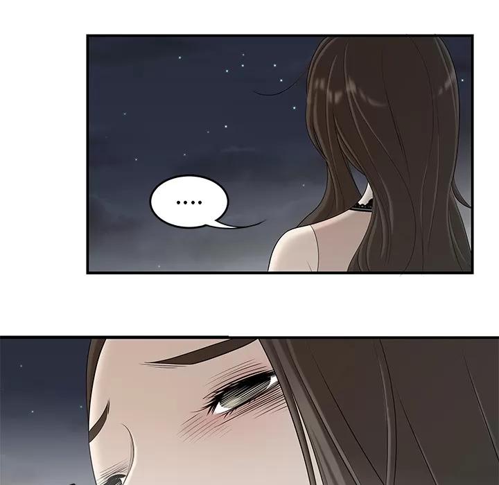 百分百 性爱百分百 | 第37话 第7页