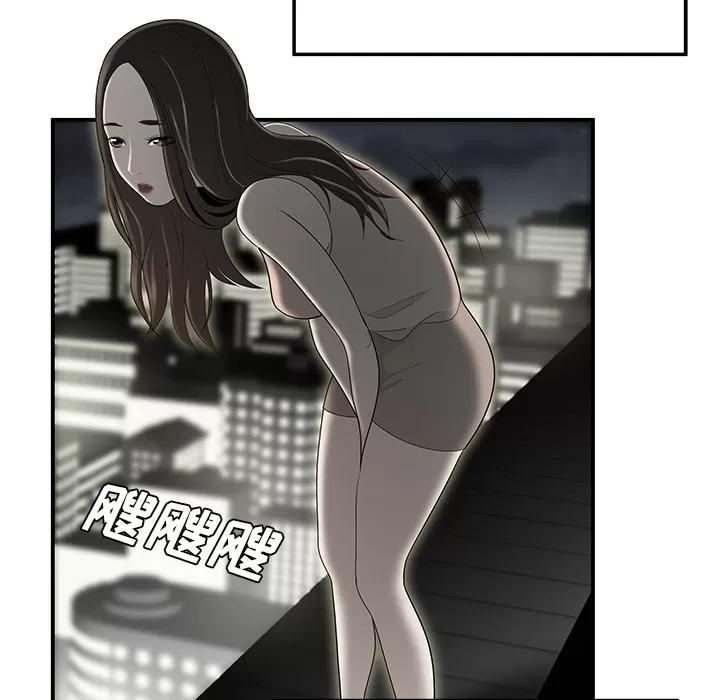 百分百 性爱百分百 | 第37话 第14页