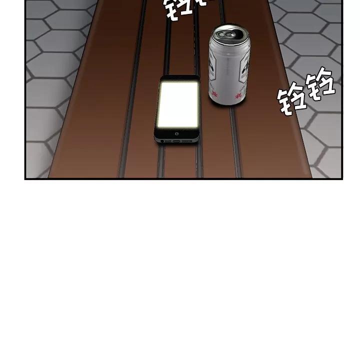 百分百 性爱百分百 | 第37话 第21页