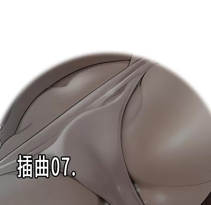 百分百 性爱百分百 | 第37话 第22页