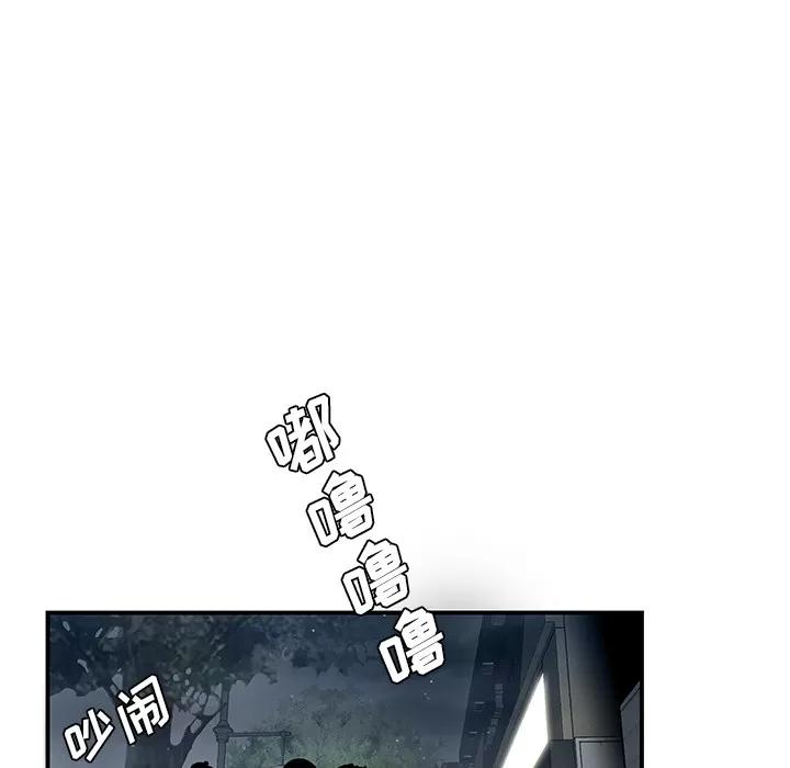 百分百 性爱百分百 | 第37话 第24页