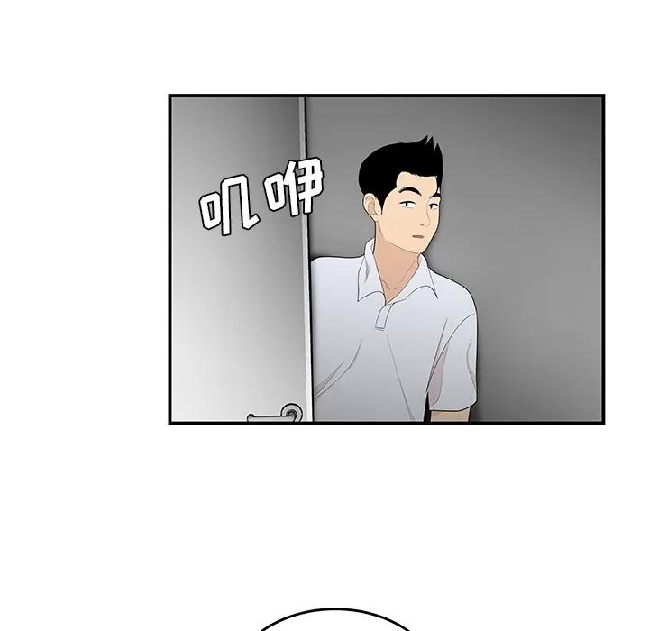 百分百 性爱百分百 | 第37话 第39页