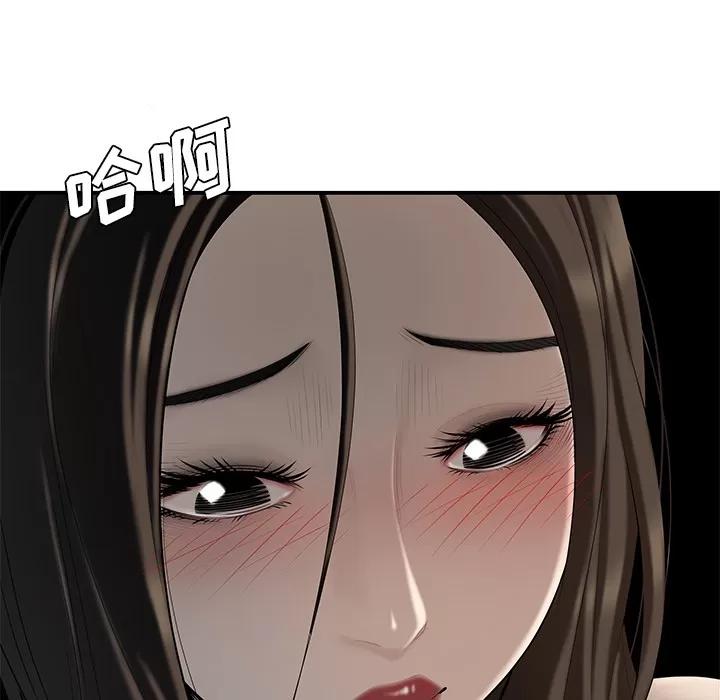 百分百 性爱百分百 | 第37话 第69页