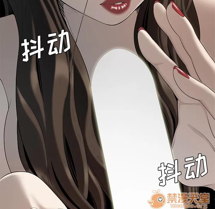 百分百 性爱百分百 | 第37话 第70页