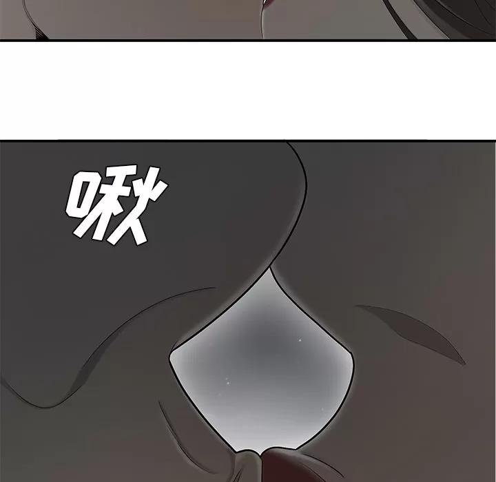 百分百 性爱百分百 | 第37话 第93页