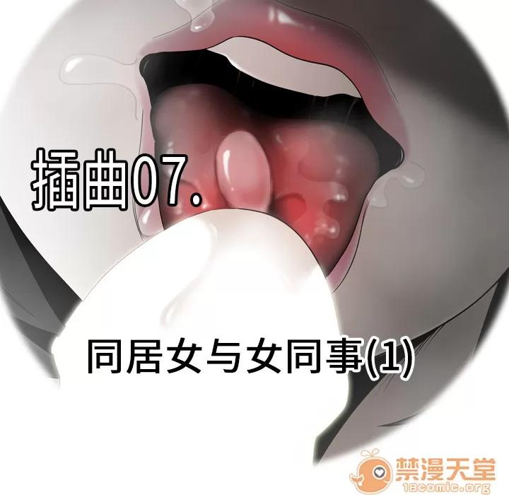百分百 性爱百分百 | 第38话 第10页