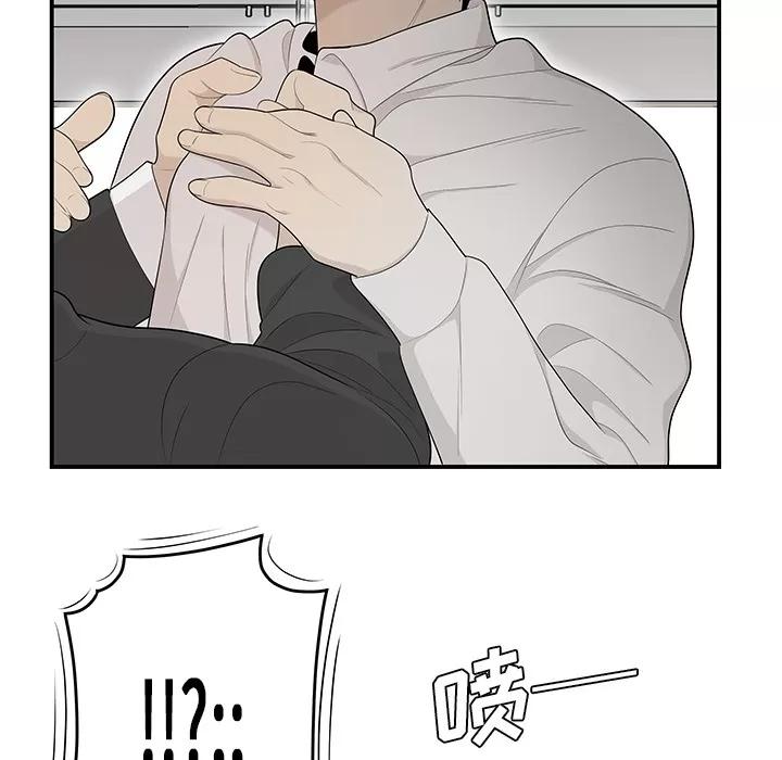 百分百 性爱百分百 | 第38话 第29页