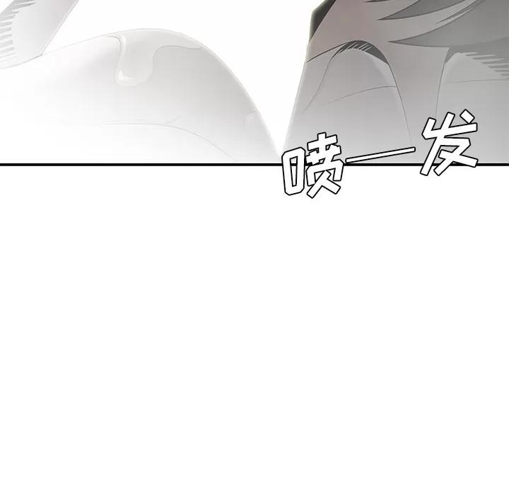 百分百 性爱百分百 | 第38话 第31页