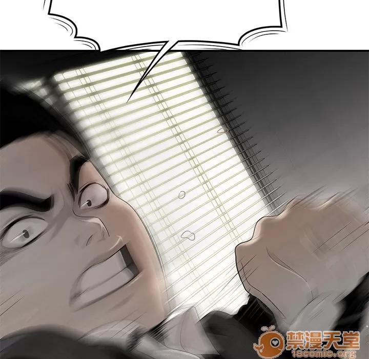 百分百 性爱百分百 | 第38话 第35页