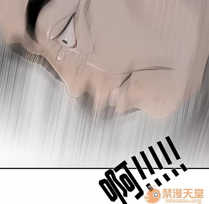 百分百 性爱百分百 | 第38话 第40页