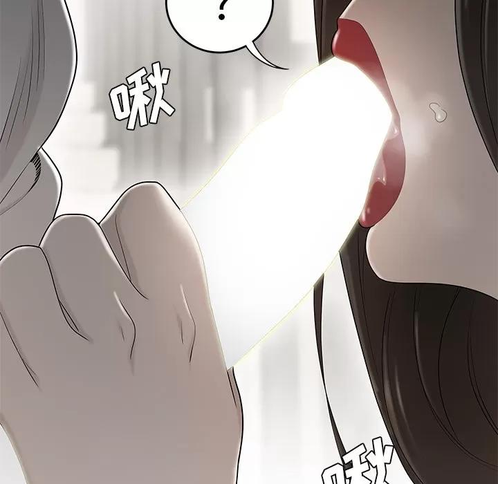 百分百 性爱百分百 | 第38话 第79页