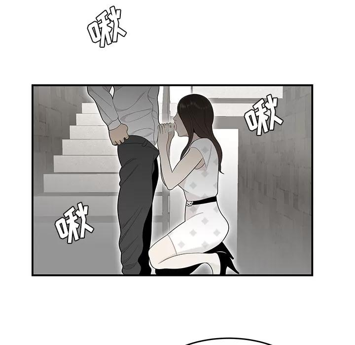 百分百 性爱百分百 | 第38话 第82页
