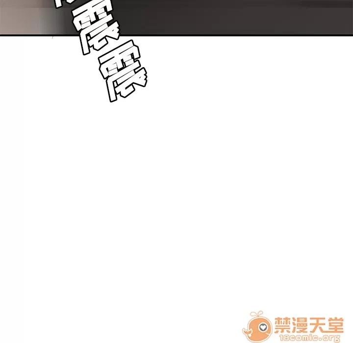 百分百 性爱百分百 | 第39话 第15页