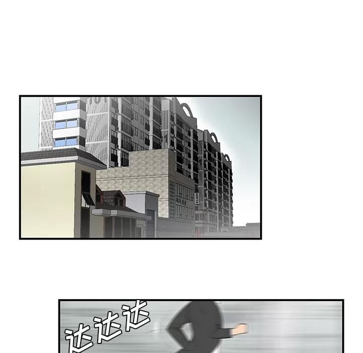 百分百 性爱百分百 | 第39话 第18页