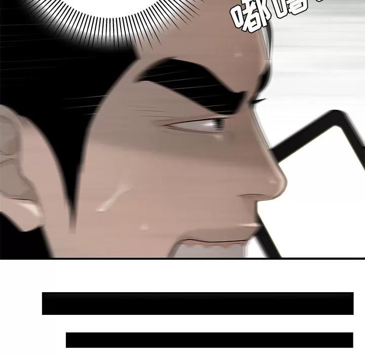 百分百 性爱百分百 | 第39话 第21页