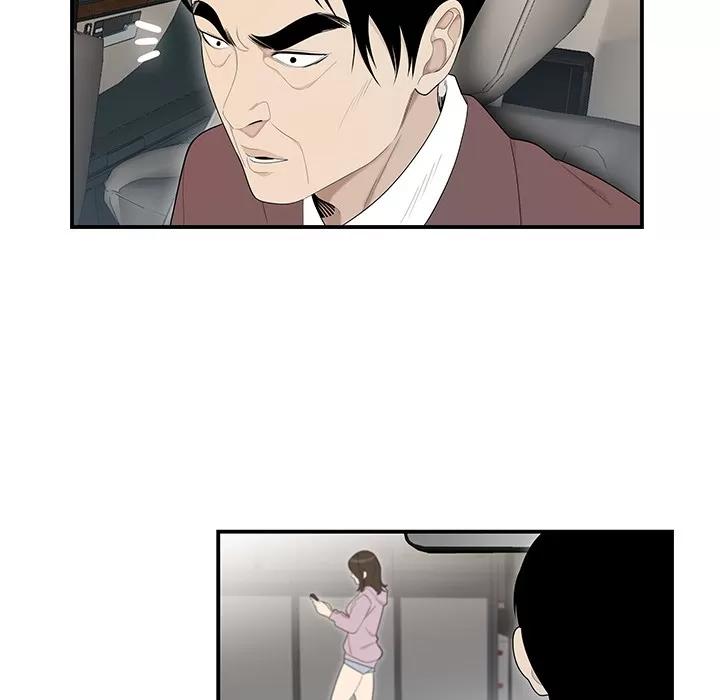 百分百 性爱百分百 | 第39话 第42页