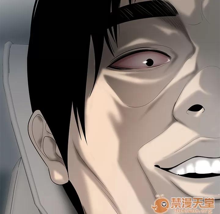 百分百 性爱百分百 | 第39话 第45页