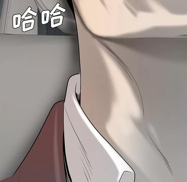 百分百 性爱百分百 | 第39话 第46页