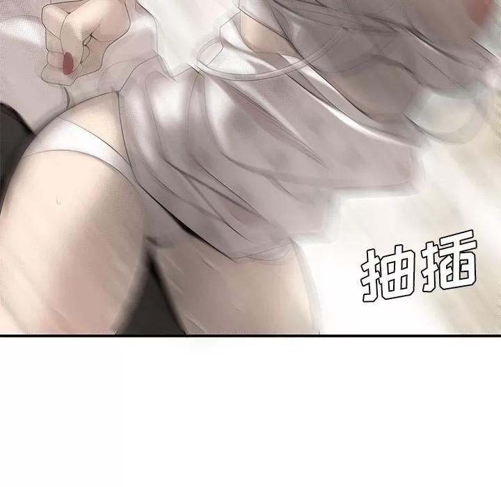 百分百 性爱百分百 | 第39话 第57页